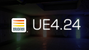 Enlighten、Unreal Engine 4.24版リリース